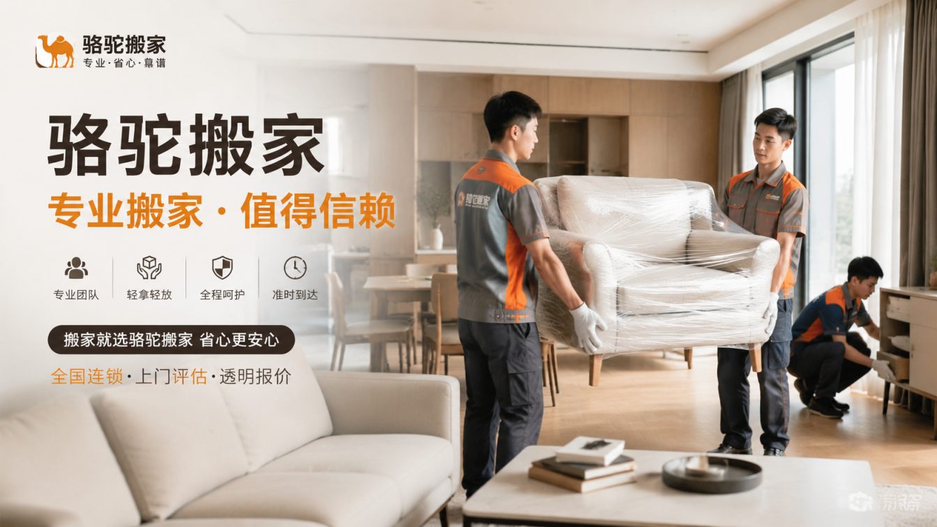 高港区15年搬迁经验，服务数万客户